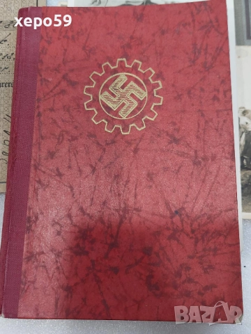 WW2-немски военни документи и фотографии/цени от 60 до 1000 лв, снимка 6 - Антикварни и старинни предмети - 52516848