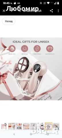 Machine - средство за премахване на целулит 4 в 1 инструмент за масажиране без целулит

, снимка 8 - Други - 49700131