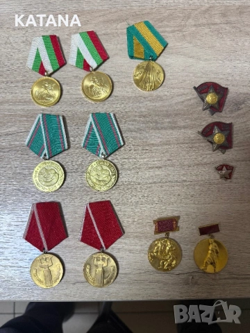 Медали ордени 