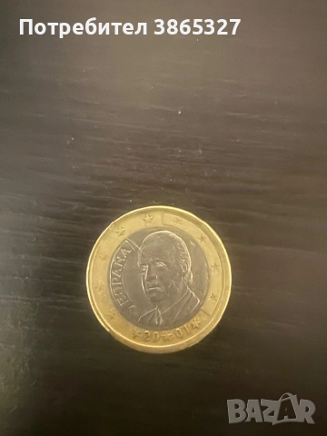 Редки монети , снимка 3 - Други ценни предмети - 53637342