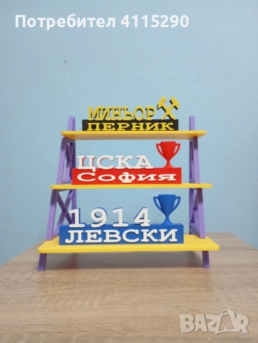 3D футболни емблеми