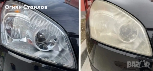 Възстановяване на Автомобилни Фарове , снимка 9 - Автомобили и джипове - 53051387