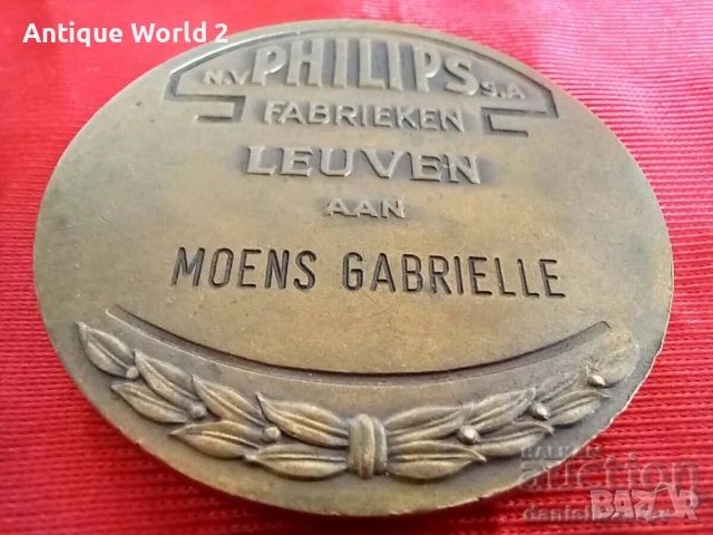 Рядък Стар Бронзов Пакет PHILIPS 1950-1960г. ФИЛИПС, снимка 5 - Антикварни и старинни предмети - 53231502