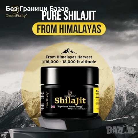 Нов Чист хималайски шиладжит смола 50г – енергия и имунна подкрепа, снимка 5 - Други - 51906231