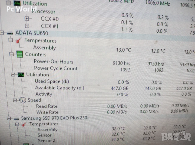 Компютър с монитор, снимка 14 - Геймърски - 54072815