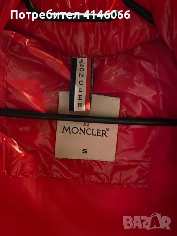 Дамски елек MONCLER, снимка 3 - Елеци - 47615898