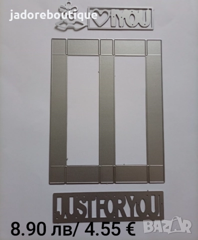 Щанци за изрязване и релеф Кутии различни видове, снимка 2 - Други - 52127924