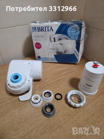 Чисто нова ФИЛТЪРНА СИСТЕМА ОN TAP V BRITA 