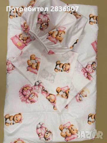 Детско спално бельо 