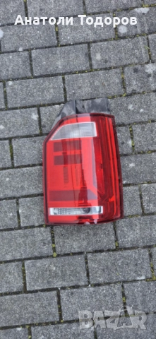 Десен стоп за VW Caravele