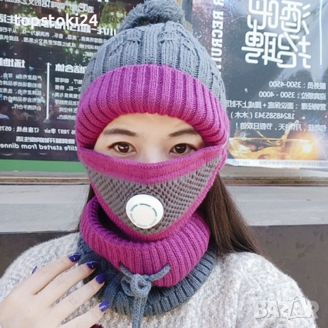 Модна дамска шапка с висока яка и маска за лице с филтър за дишане, снимка 8 - Шапки - 52641219