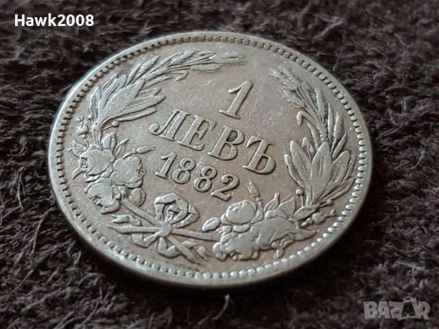 1 лев 1882 година Княжество България Сребърна Монета 17, снимка 2 - Нумизматика и бонистика - 46483903