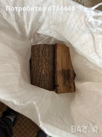 Дърва за огрев