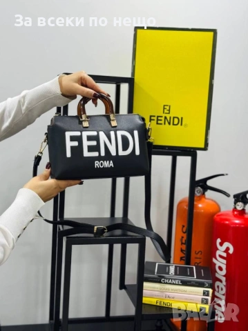 Fendi Дамска Чанта Фенди - Различни Цветиве Код E1302, снимка 11 - Чанти - 53757666