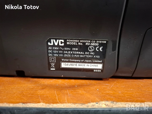 Продава се касетофон JVC RV-NB50. , снимка 9 - Радиокасетофони, транзистори - 53360055