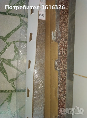 Праг за душ