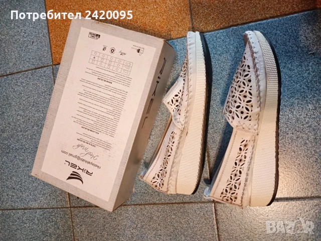 обувки-20лв, снимка 4 - Други - 51059427