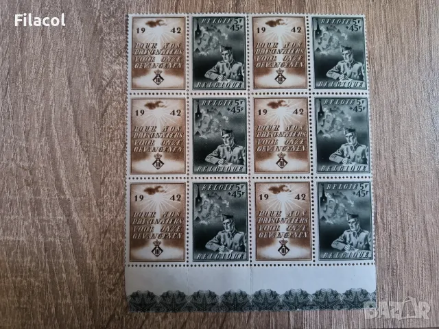 Белгия 1942 Благотворителни марки Военнопленници MNH