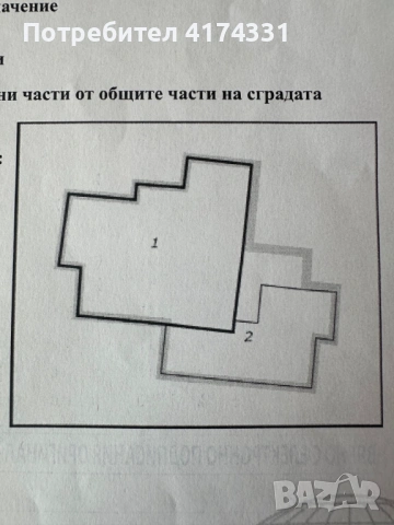 160 кв.м, 1-ви ет. от 1, Въведен в експлоатация 1980 - 1989 г., моногостаен апартамен 