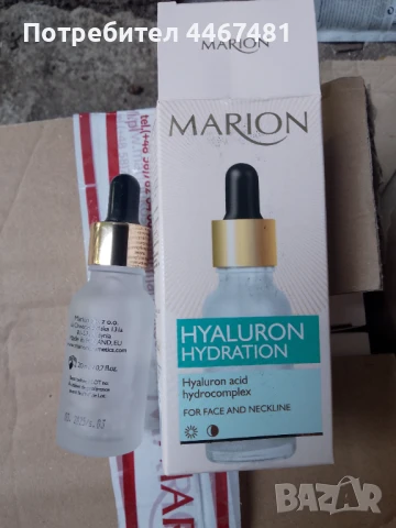 Козметика на едро промо цени , снимка 15 - Козметика за тяло - 50549251