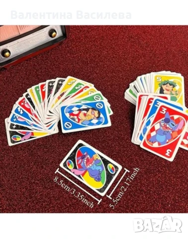 Карти UNO,  Стич, снимка 4 - Карти за игра - 50732034