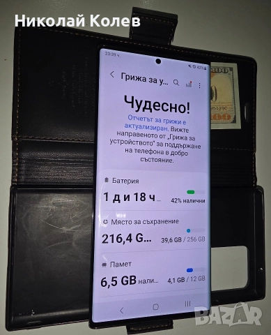 Galaxy Note20 Ultra/5G/12/256GB , снимка 2 - Samsung - 52725896