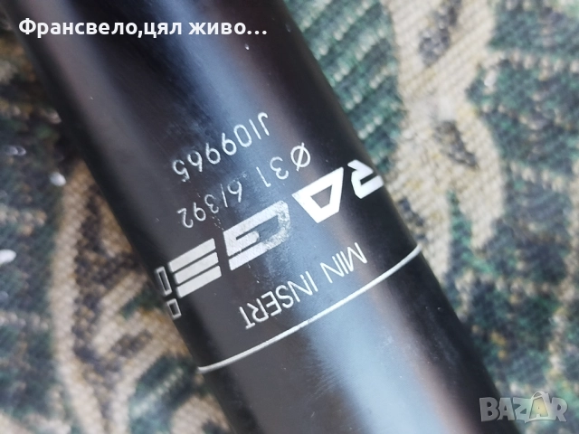 Дропър колче 31. 6 с команда за  велосипед , снимка 2 - Части за велосипеди - 52413279