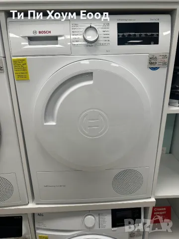 Сушилня с термо помпа Bosch Енергиен клас А+++