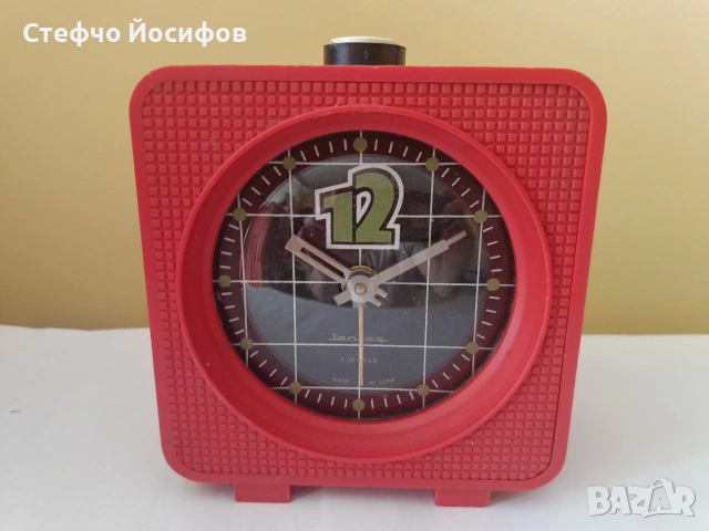 Будилник Янтар