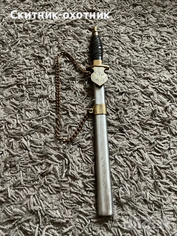 Австро-Унгарски кортик, снимка 9 - Антикварни и старинни предмети - 53481649