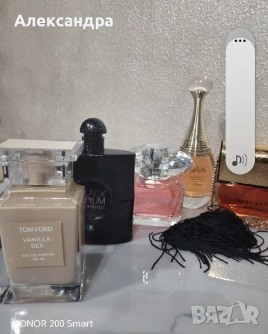 Голяма разпродажба на маркови парфюми – ликвидация на фалирал магазин! Дамски и мъжки , снимка 7 - Унисекс парфюми - 53724164