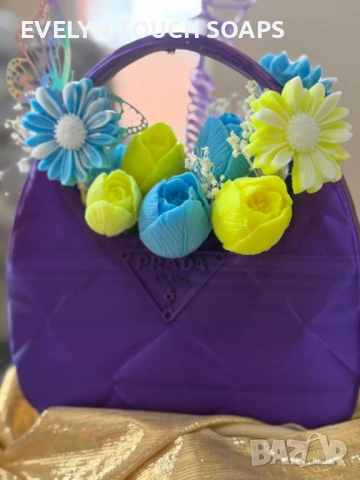 подарък за 8 март 👜 3D принтирани чанти, пълни с ръчно направени цветя, снимка 7 - Козметика за тяло - 53360834