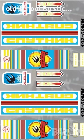 Стикери за Облепване на Соц Легенди, снимка 10 - Колекции - 49768090