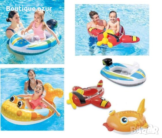Насладете се на летните дни с детската надуваема лодка INTEX , снимка 5 - Други стоки за дома - 45239131