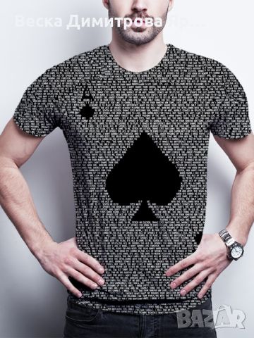 Мъжка тениска с къс ръкав,геометричен 3D принт с дизайн на Асо Пика, снимка 5 - Тениски - 45686936