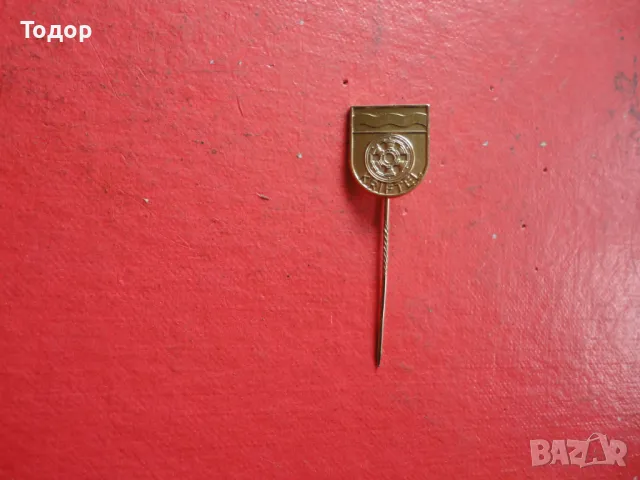 Знак значка Kriftel, снимка 5 - Колекции - 50280148