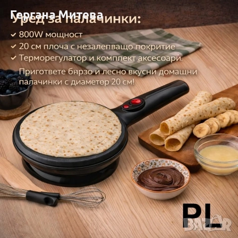 Уред за приготвяне на палачинки терморегулатор, снимка 7 - Други - 53788049