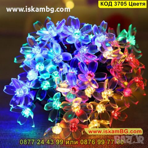 Соларни лампички за градина, цветя с 8 режима на светене в различни светлини - КОД 3705 Цветя, снимка 9 - Соларни лампи - 45341220
