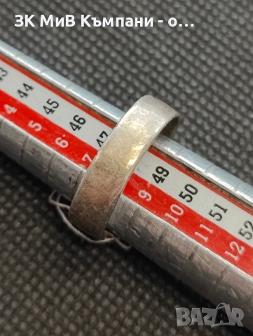 Сребърна халка 2.74гр