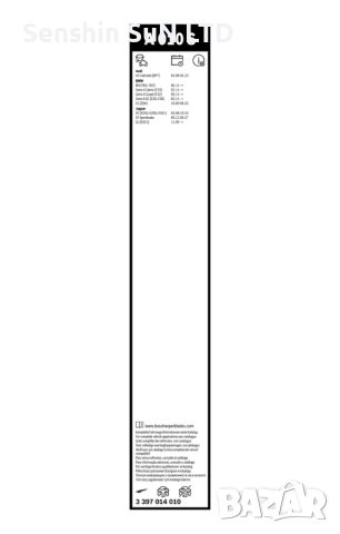 К-т чистачки BOSCH Aerotwin BMW X1 (E84) (2009 - 2015), снимка 4 - Аксесоари и консумативи - 46632394