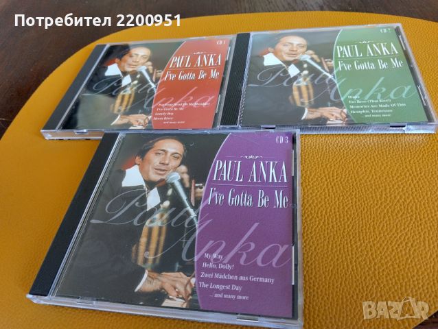 PAUL ANKA, снимка 1 - CD дискове - 45504255