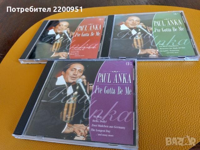 PAUL ANKA