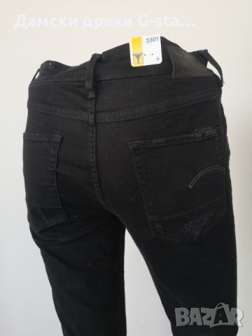 Дамски дънки G-Star RAW®3301 TAPERED WMN DK AGED DESTROY W27/L32; 183, снимка 6 - Дънки - 46320894