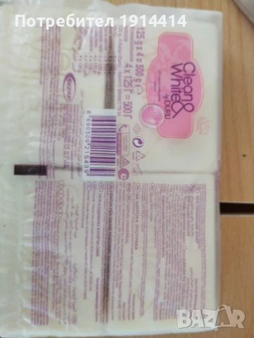 Сапуни красиви с инкрустирани фигури, снимка 4 - Колекции - 50743825