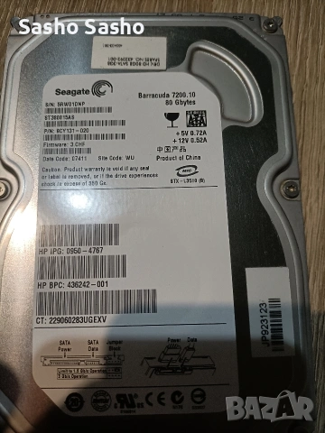 хард диск , снимка 4 - Твърди дискове - 53524883