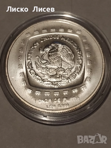 Мексико 1996г. 5 песос, снимка 6 - Нумизматика и бонистика - 52265524