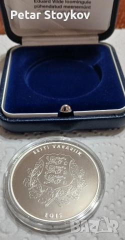 Голяма сребърна монета., снимка 3 - Нумизматика и бонистика - 52447194