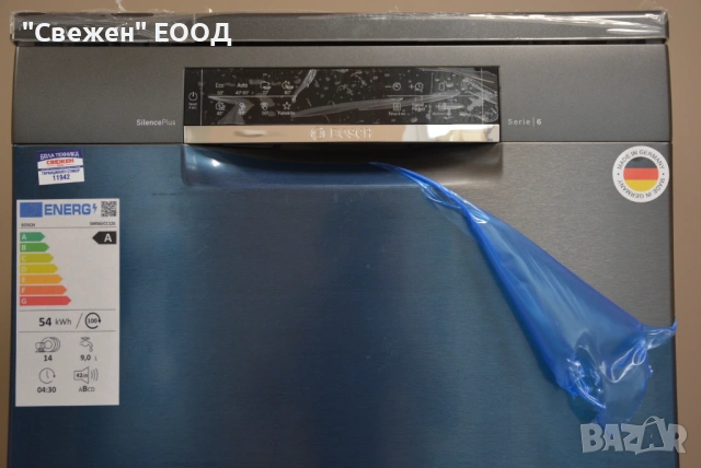 Черна съдомиялна Bosch SMS6ECC12E Автоматично отваряне на вратата, снимка 4 - Съдомиялни - 53335588