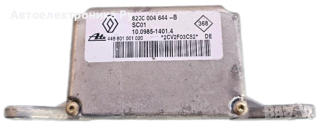 ESP сензор за RENAULT LAGUNA 2 , 8200004644