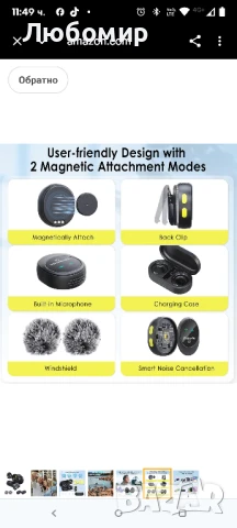 Безжичен микрофон Lavalier за iPhone/Android с шумопотискане, мини микрофон с USB-C жак,  , снимка 7 - Микрофони - 51177269